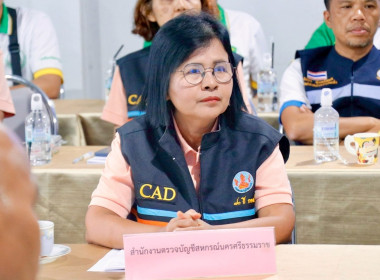 การประชุมการสร้างการรับรู้และวิธีการแก้ไขปัญหาเชิงบูรณาการแบบมีส่วนร่วมในการติดตามสถานการณ์การผลิตสินค้าเกษตรและติดตามงานตามนโยบายกระทรวงเกษตรและสหกรณ์ โดยสหกรณ์การเกษตรพรหมคีรีจำกัด ได้บรรยายสรุปผลการดำเนินงานของสหกรณ์และการเชื่อมโยงเครื่อข่ายธุรกิจระหว ... พารามิเตอร์รูปภาพ 49